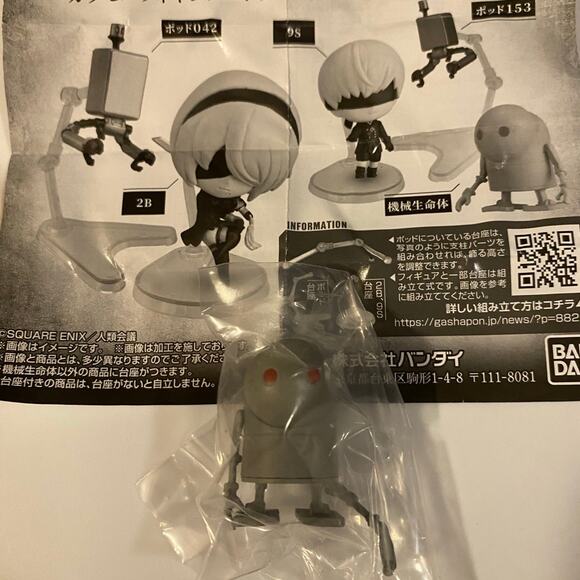 Japan Import Nier: Automata Gashapon Mini Figures - Picture 4 of 8